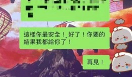 娱乐圈聊天记录吃瓜,明星私下真实对话曝光