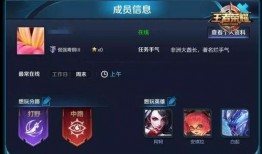 王者爆料老刘视频大全最新,老刘视频大全，揭秘游戏幕后故事